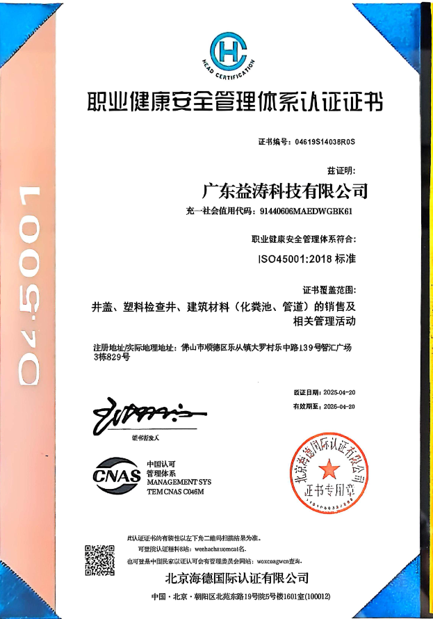 恩施荣誉证书