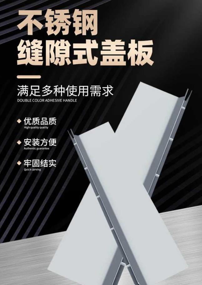 恩施不锈钢缝隙排水沟盖板展示